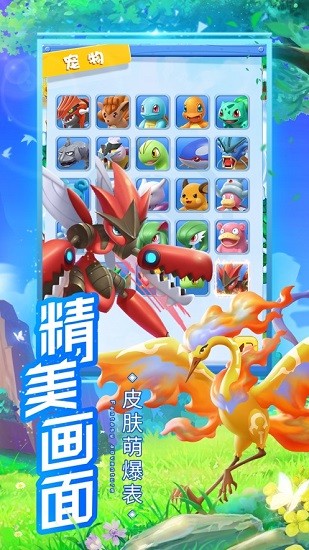 傳奇訓(xùn)練家最新版 v1.0 安卓版 2