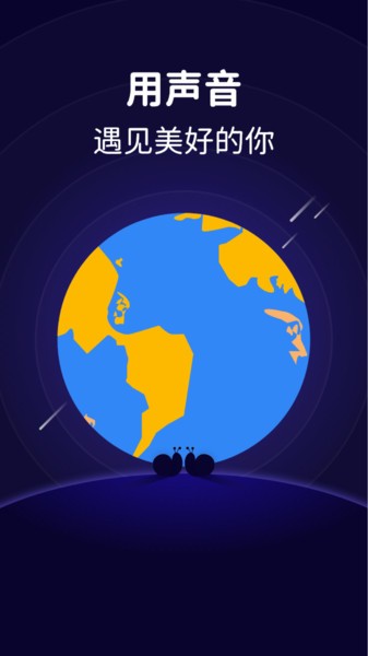 被窩聊天交友 v1.2.1 最新版 0