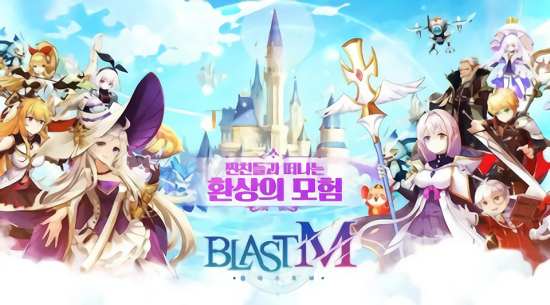 希望境界M官方版(블라스트M) v1.1.8 安卓版 1