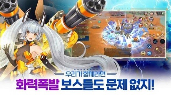 希望境界M官方版(블라스트M) v1.1.8 安卓版 0