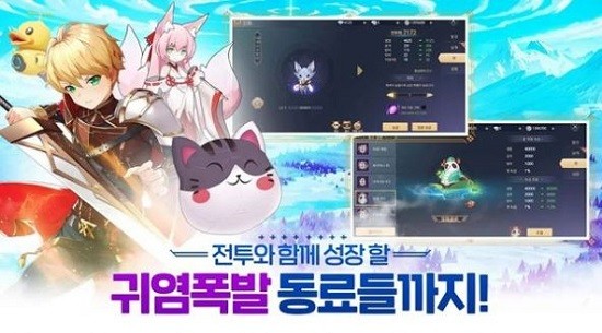 希望境界M官方版(블라스트M) v1.1.8 安卓版 3