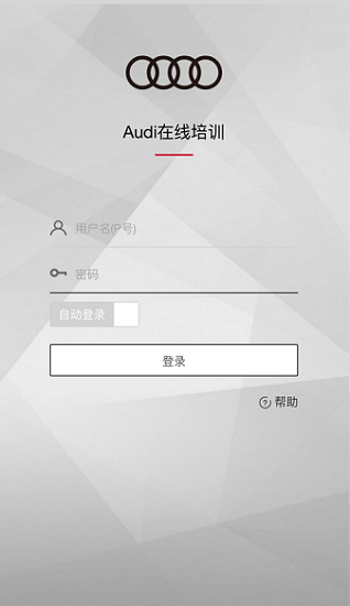 奧迪卓悅e訓(xùn)app 卓悅e訓(xùn)最新官方下載