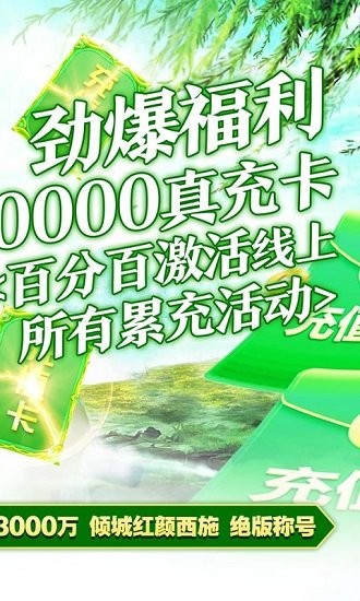 指尖無雙變態(tài)版（暫未上線） v1.0.0 安卓版 1