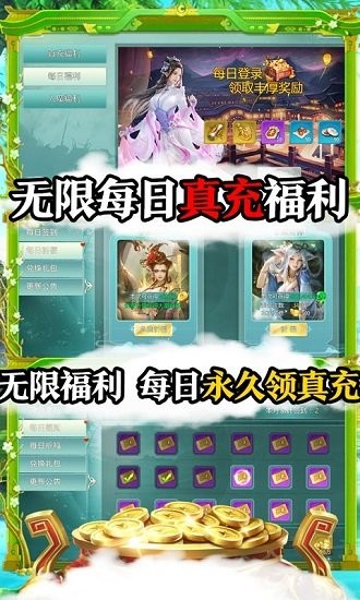 指尖無雙變態(tài)版（暫未上線） v1.0.0 安卓版 2