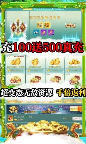 指尖無雙變態(tài)版（暫未上線） v1.0.0 安卓版 3
