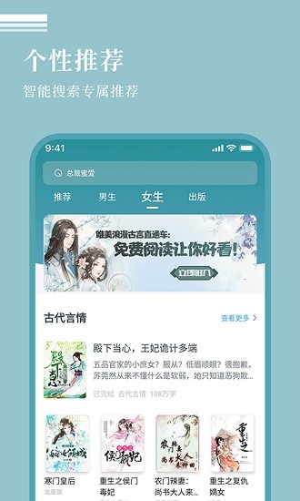 紅柚閱讀官方app v1.7.3 安卓版 3