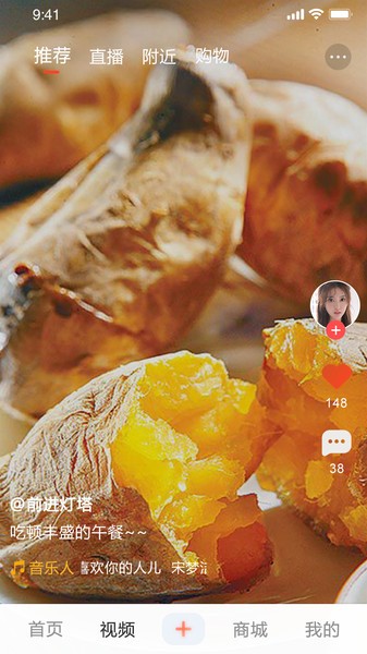 v來時(shí)代官方版 v1.3.6 最新版 1