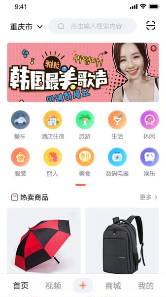 v來時(shí)代官方版 v1.3.6 最新版 3