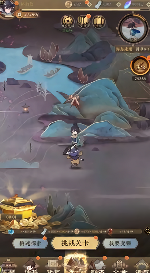 玄元之爭官方版 v1.1.12 安卓版 1