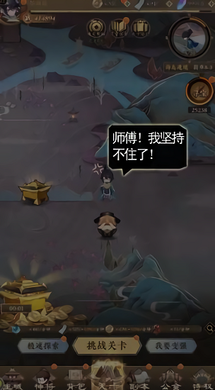 玄元之爭 玄元之爭下載