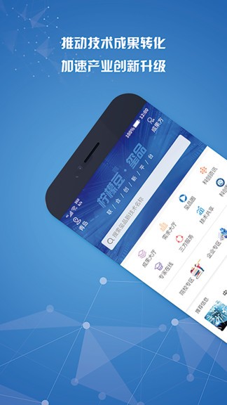 璽品最新版 v3.1.2 安卓版 1