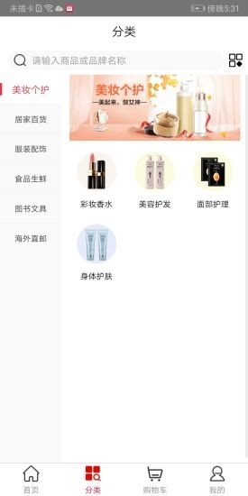 彩虹易享購(gòu) 彩虹易享購(gòu)app