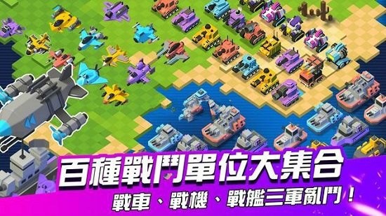 合兵警戒游戲 合兵警戒最新版