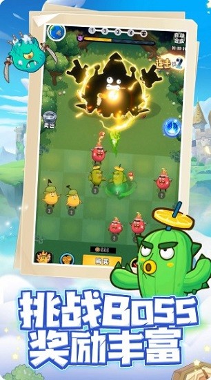 垃圾別囂張手游 v1.0.3 安卓版 3