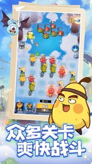 垃圾別囂張手游 垃圾別囂張游戲下載