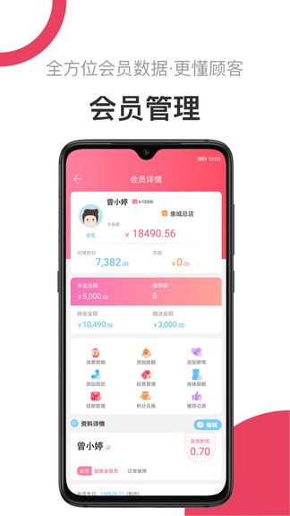母后軟件 v2.0.26 最新版 0