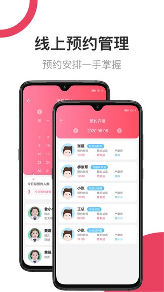 母后軟件 v2.0.26 最新版 1