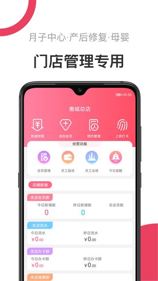 母后軟件 v2.0.26 最新版 2