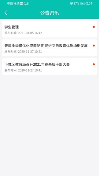 靈明猴官方版 v1.2.5 安卓版 0