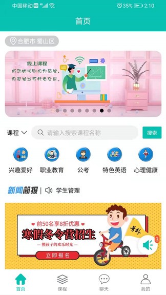 靈明猴官方版 v1.2.5 安卓版 1