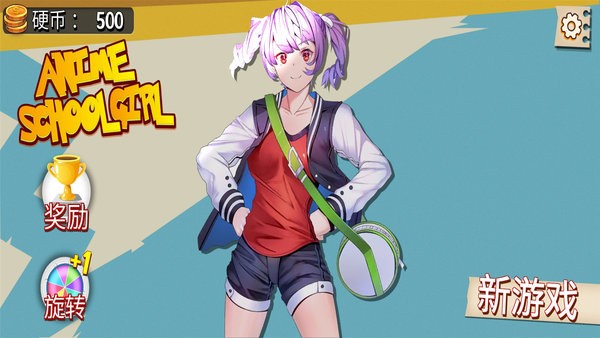 動漫少女校園最新版 v1.0.0 安卓版 3