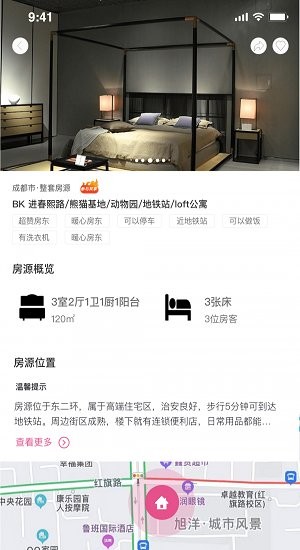 蕊小婉平臺(tái) v1.0 安卓版 0