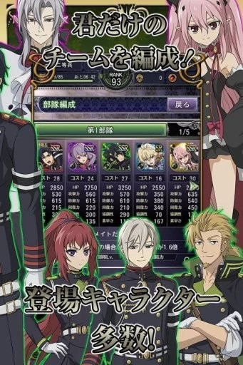 終結(jié)的熾天使游戲 v1.2.5 安卓版 2