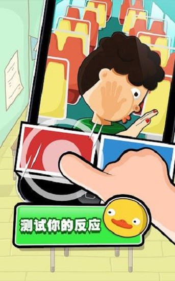 史上最牛的游戲1中文版 v1.3.3 安卓手機版 0