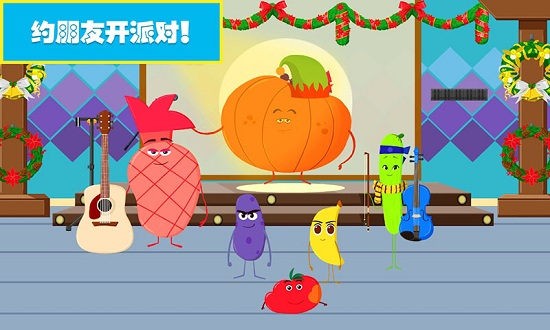 櫻花小鎮(zhèn)歡樂(lè)城 v1.1 安卓版 4