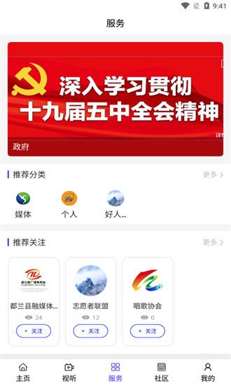 大美都蘭最新版 v1.1.9 最新版 2