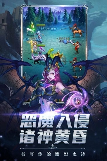 劍圣無雙九游最新版 v2.89 安卓版 1