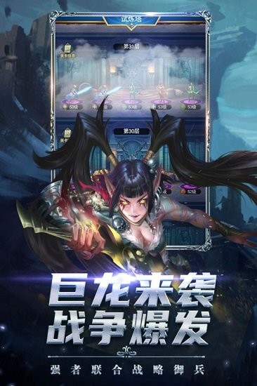 劍圣無雙九游最新版 v2.89 安卓版 2