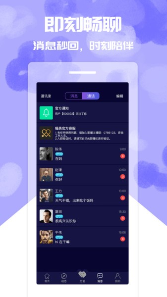 喵美官方下載