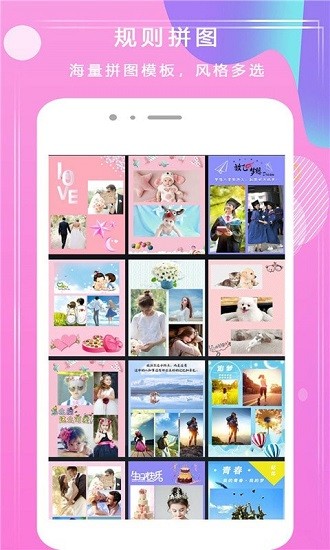 甜甜p圖軟件 v1.1.1 安卓版 1