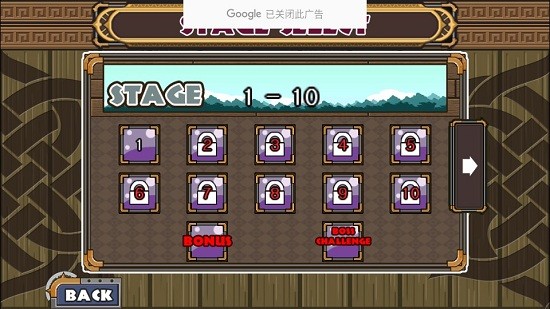 巨龍沖沖沖游戲（dragon rush） v2.3 安卓版 2