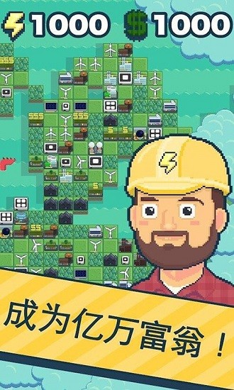 核電站模擬器漢化版0