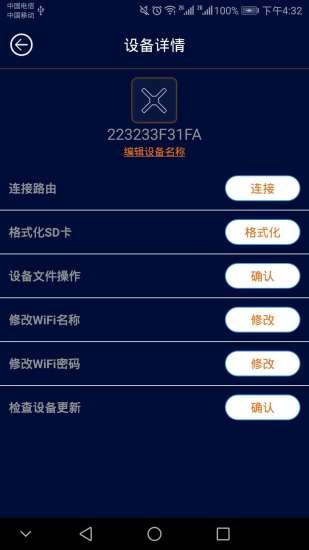 3d led fan最新版 v3.6.0 安卓版 3