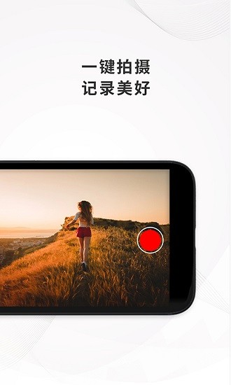 海鳥3運動相機app v3.1.1 安卓版 2