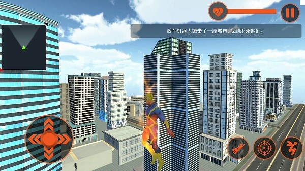 超人模擬器手機中文版