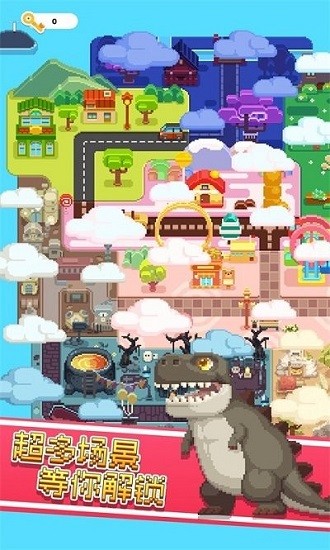 彩色像素小鎮(zhèn)最新版 v1.1.6 安卓版 2