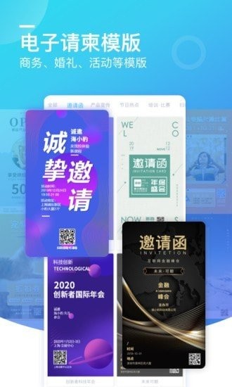 微制作手機版