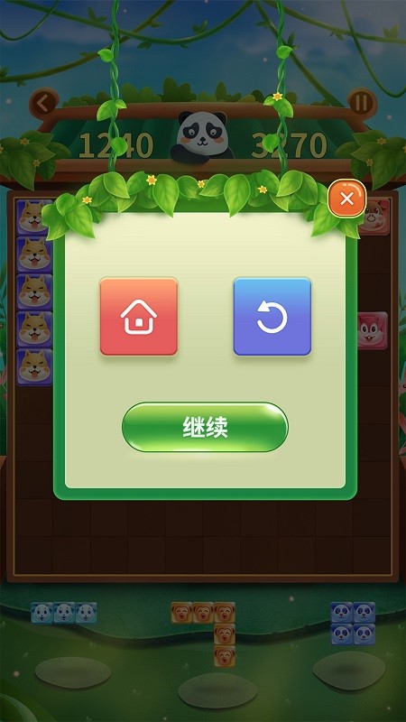 BlockPuzzle手游 v1.0.1 安卓版 2