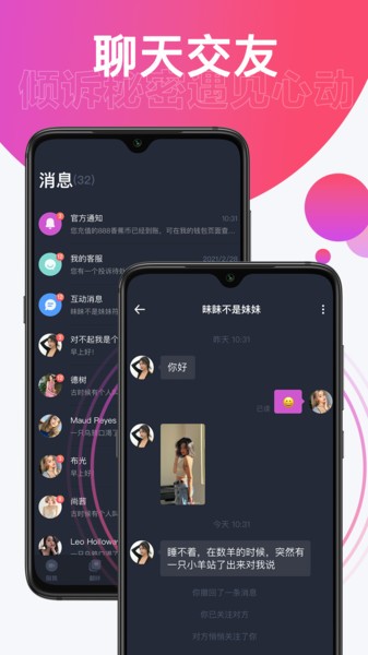 皮皮猴官方版 v4.4.4 安卓版 1
