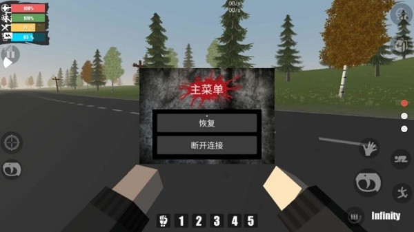 命運z 命運z下載