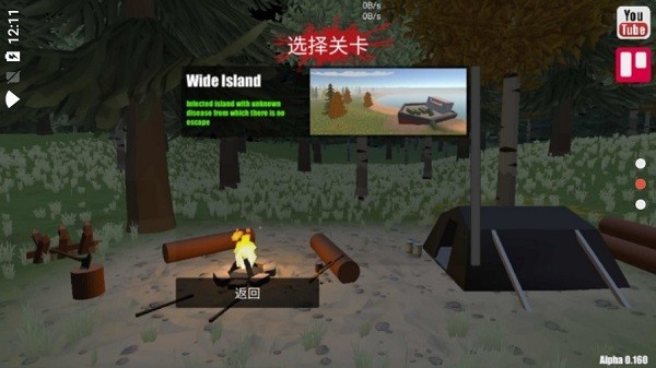 命運z手游 v0.160 安卓版 1