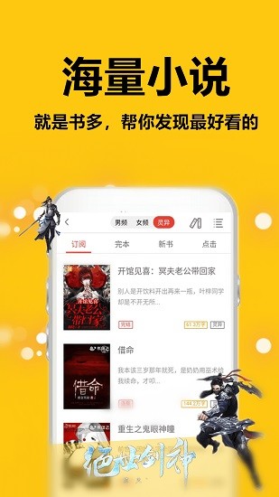 蜜圖小說(shuō)app最新版 v1.0.7 安卓版 0