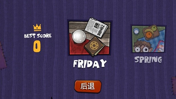 僵尸蛋糕手機(jī)版 v1.3.4 安卓版 1