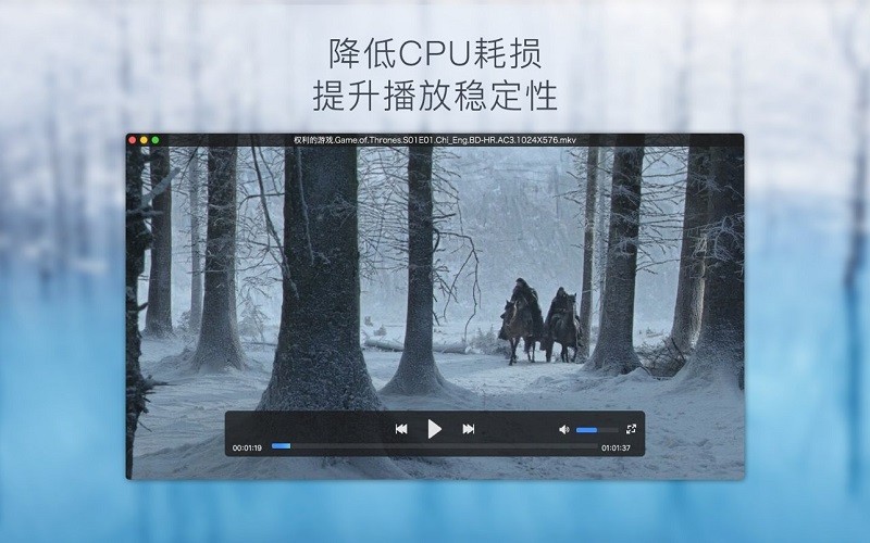 暴風影音蘋果電腦版2022 v1.1.6 官方版 0
