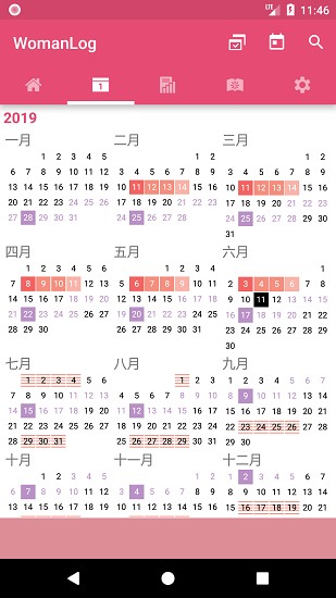 華為womanlog日歷 v5.8.35 安卓版 3