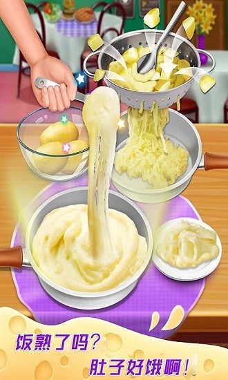 做飯游戲制作手游3